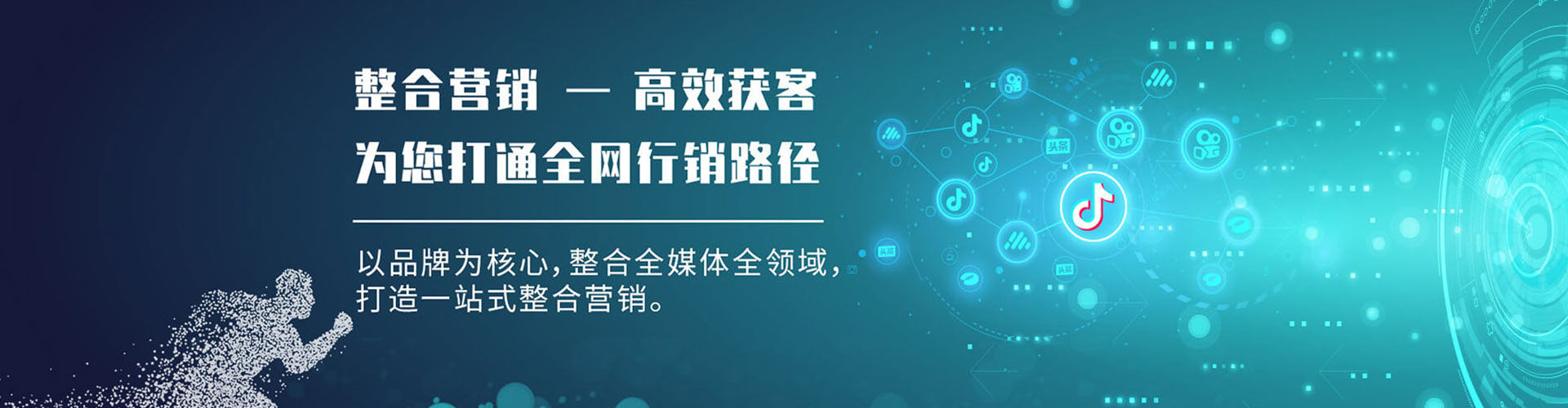 来安百度搜索推广